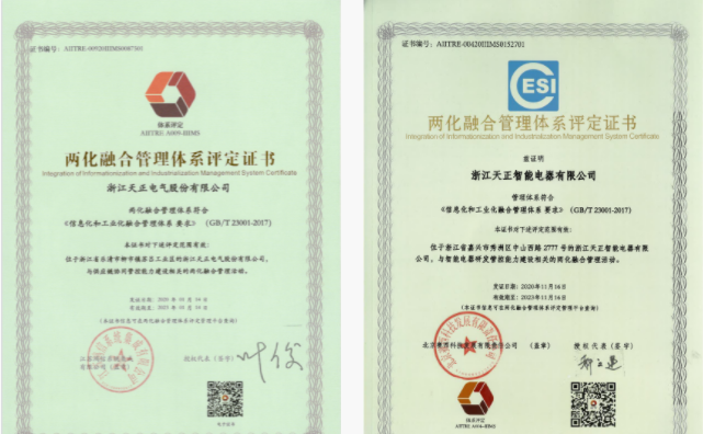 深耕“新基建”，一个好妈妈2韩剧蘑菇电气“两化”融合再结硕果！