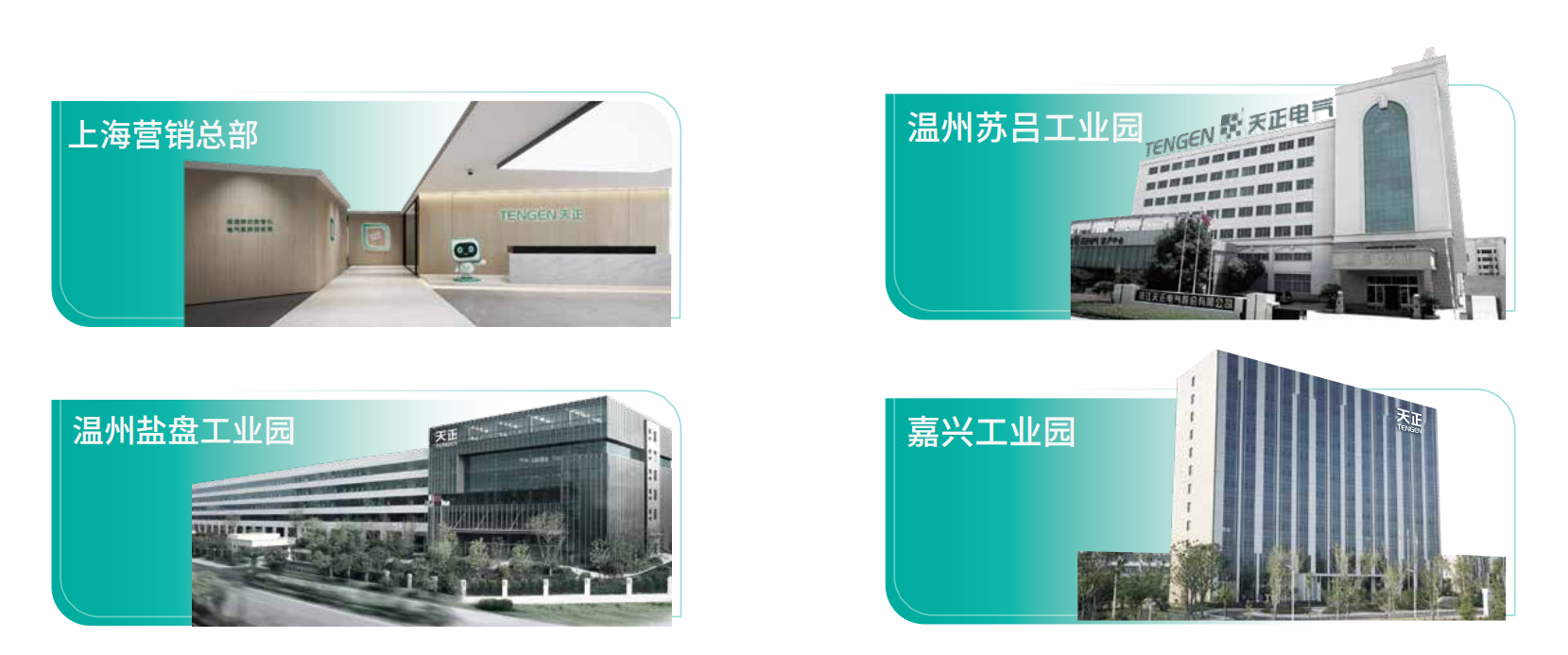 一个好妈妈2韩剧蘑菇企业画册_02.png